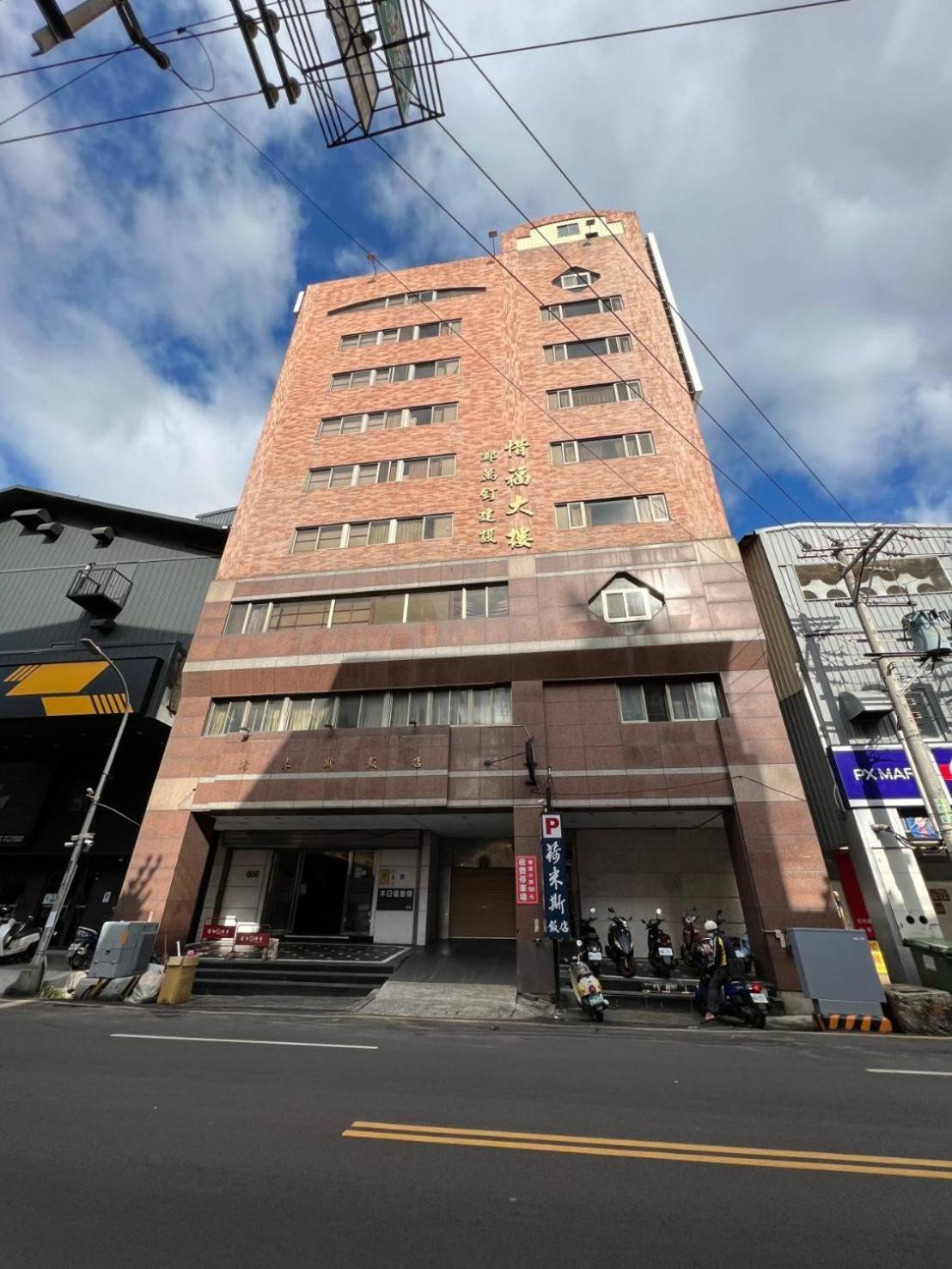 Hermes Hotel Hsinchu City Exterior photo